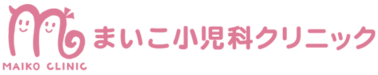 まいこ小児科クリニック 早良区有田 賀茂駅 次郎丸駅