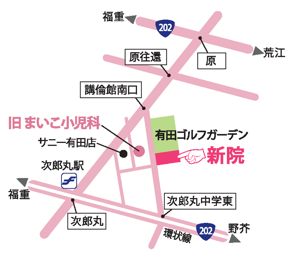 賀茂駅・次郎丸駅　福岡市早良区有田　まいこ小児科クリニック