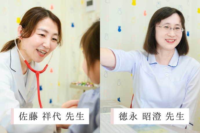 （左）医師 佐藤 祥代　（右）医師 徳永 昭澄